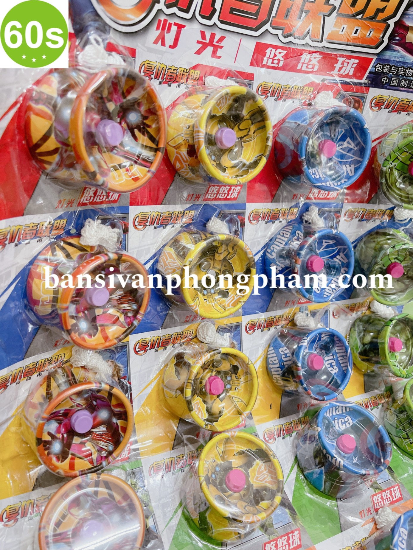 YoYo không đèn No.1388