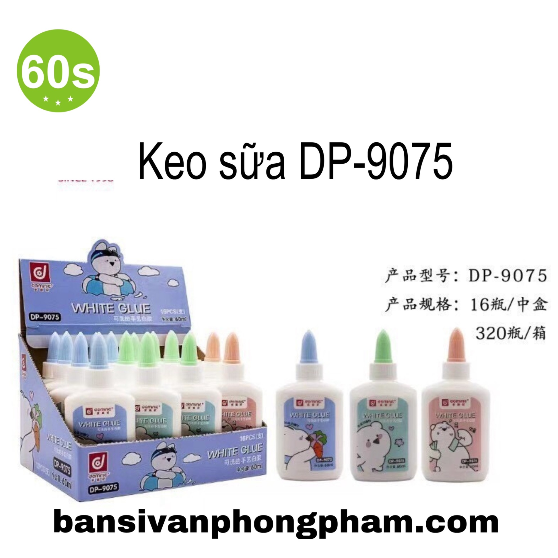 Keo sữa Dominic DP7350-4 100ml