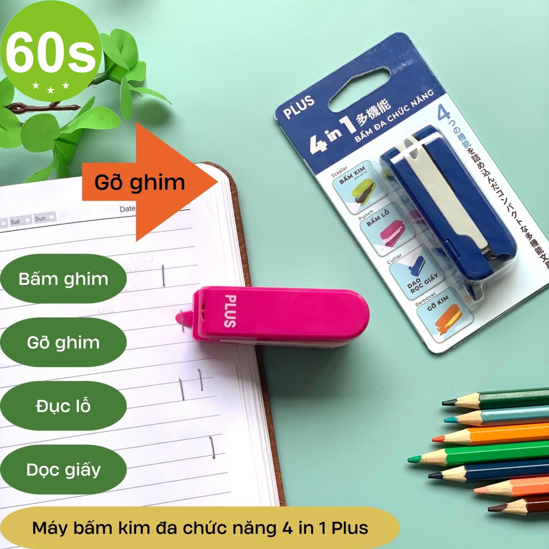 Bấm đinh Plus đa năng 4in1 210-V013