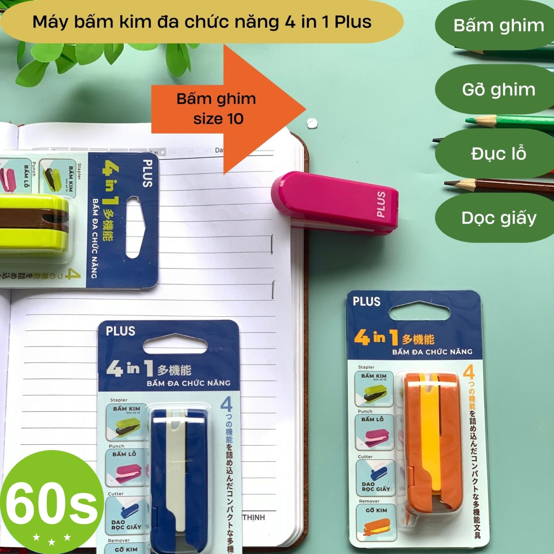 Bấm đinh Plus đa năng 4in1 210-V013