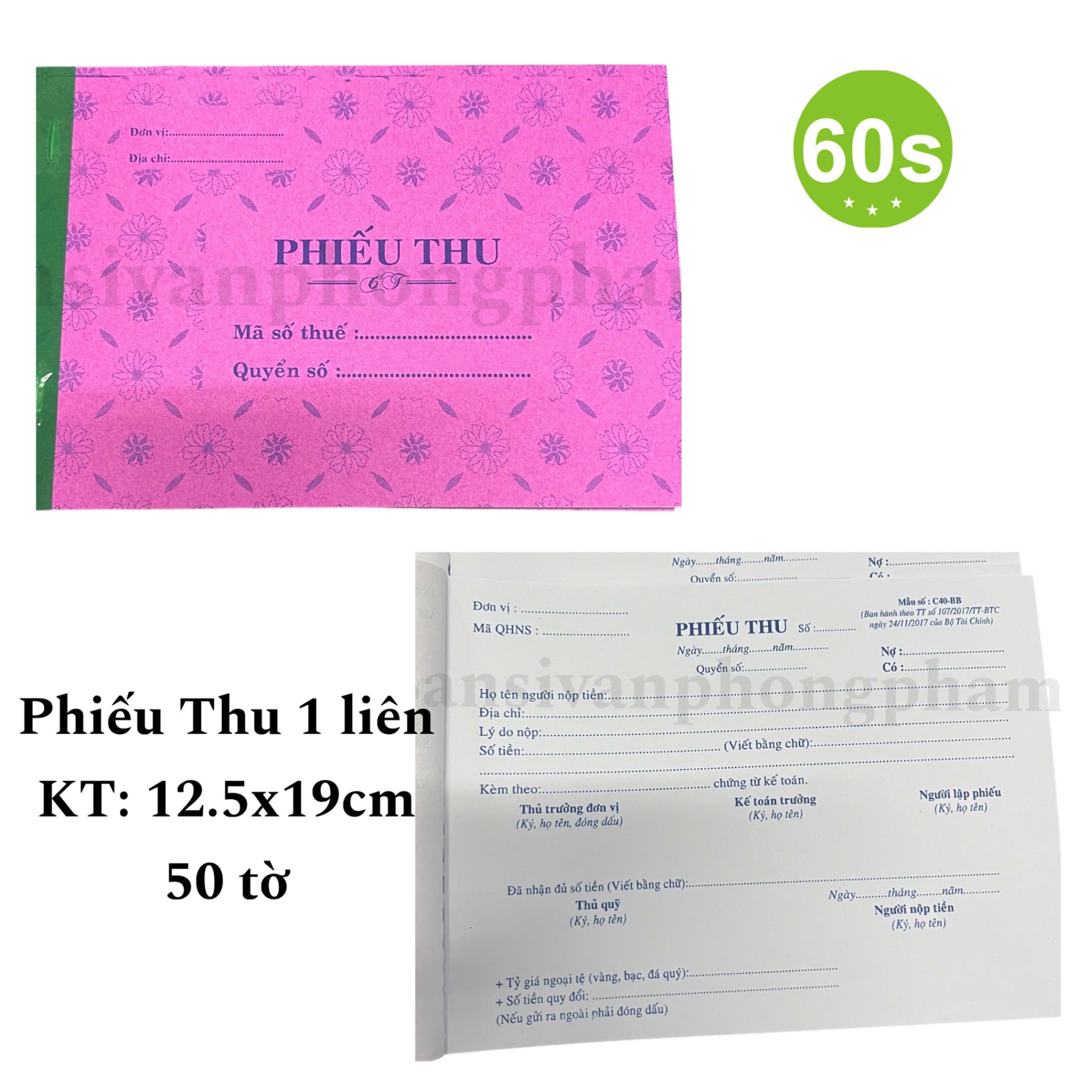 Phiếu thu 1 liên (19x12.5, 50 tờ)