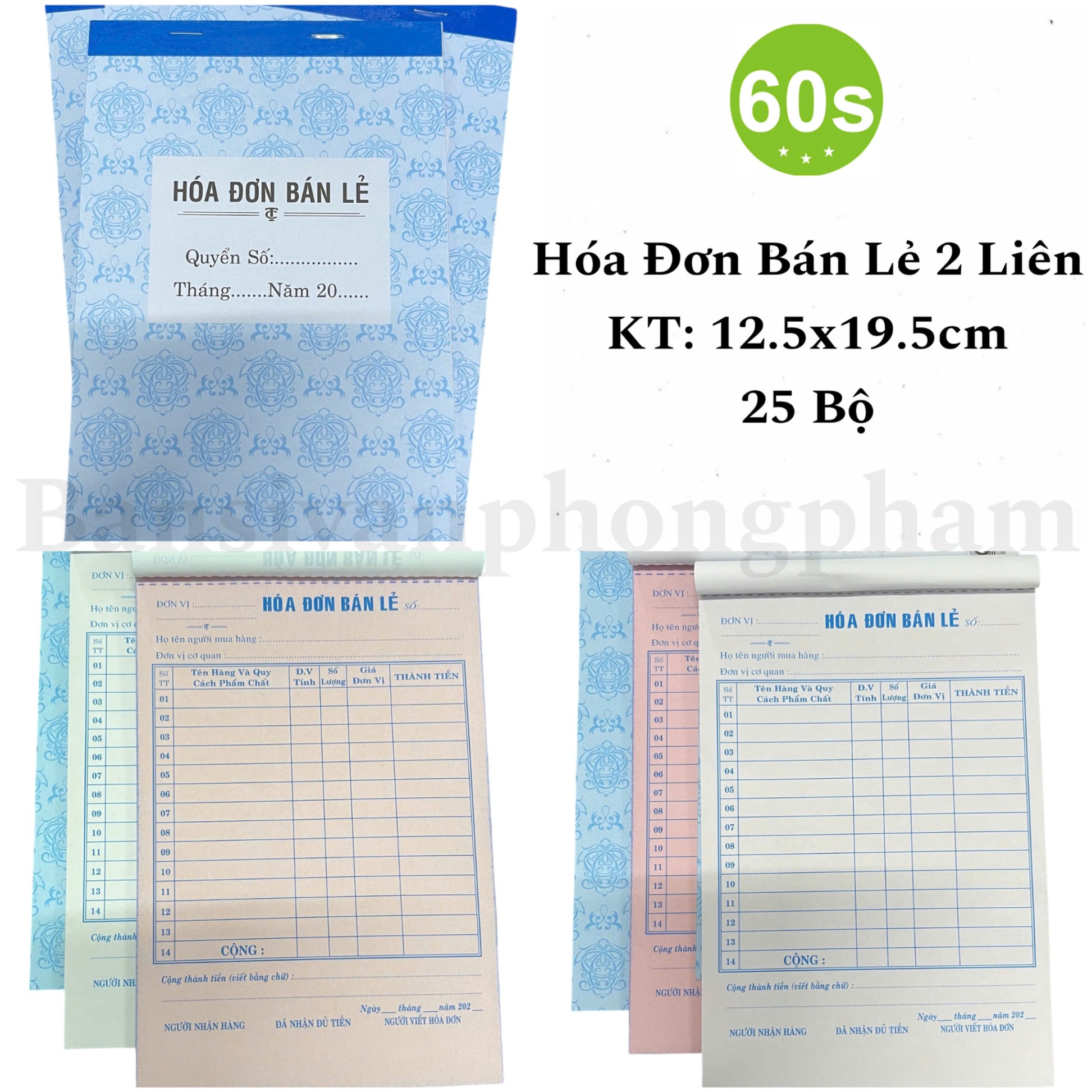 Hóa Đơn Bán Lẻ 2 Liên (VAT) (19.5x12.5 - 25 bộ)