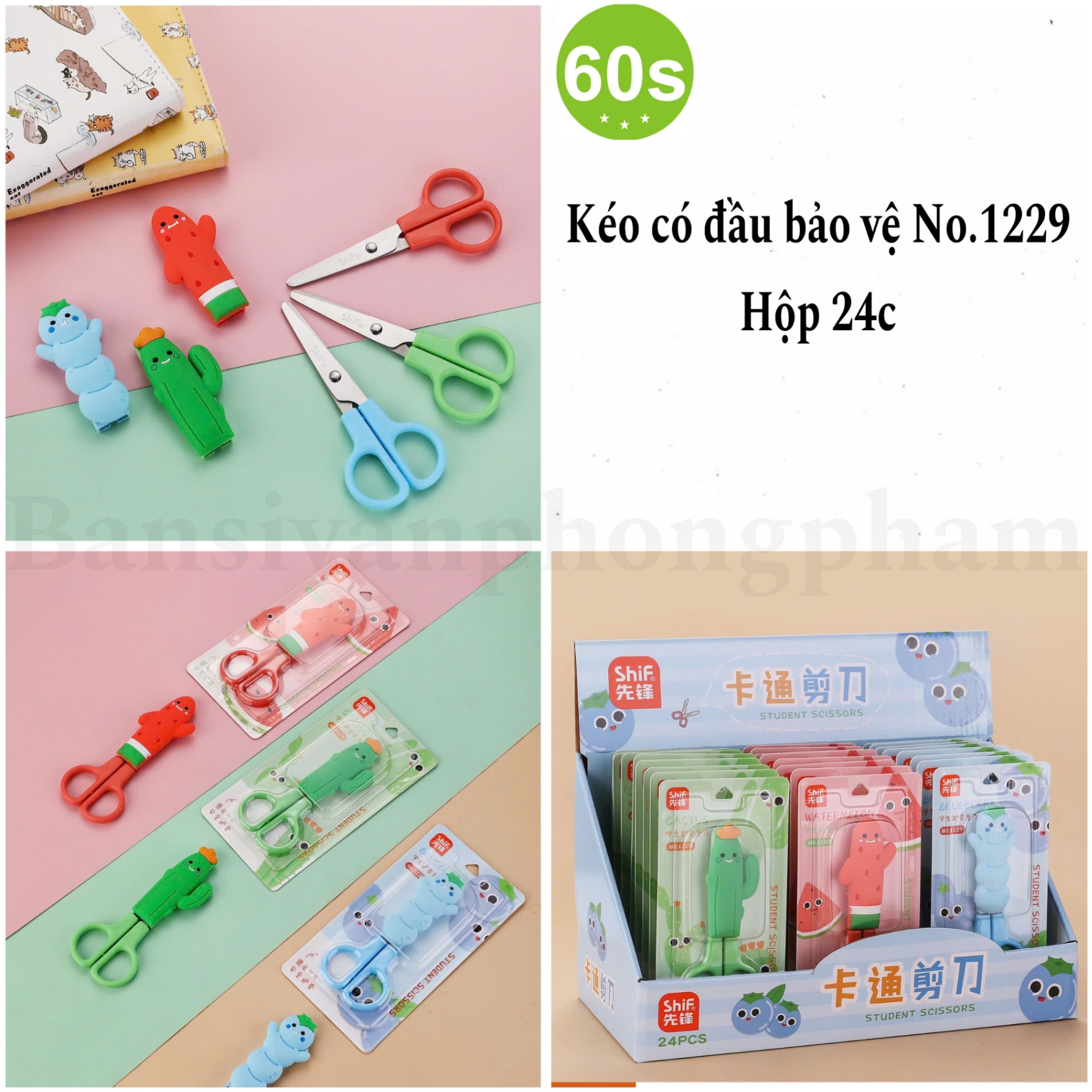 Kéo có đầu bảo vệ Shif No.1229 (Hộp 24)