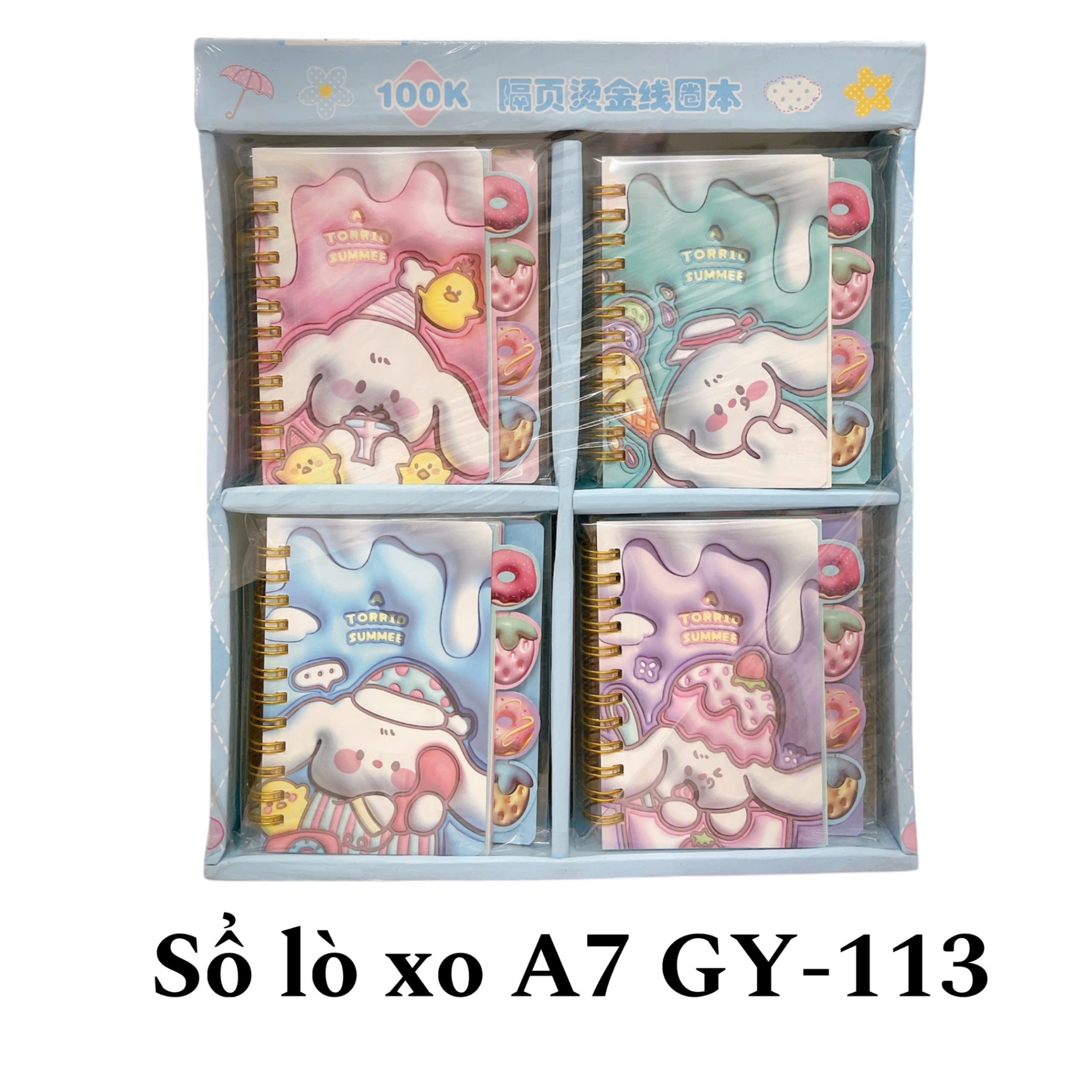 Sổ lò xo A7 GY-113-5