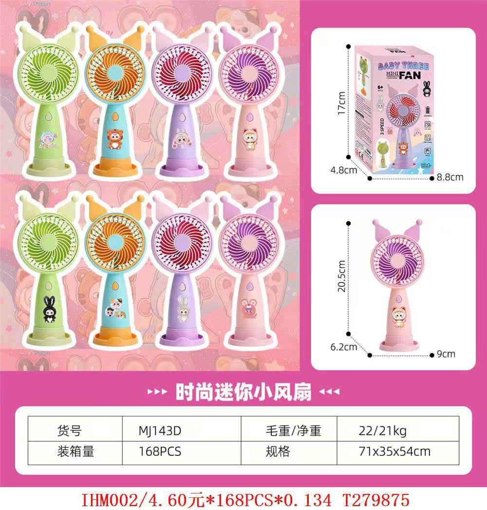 Quạt sạc Baby Three Fan BT101
