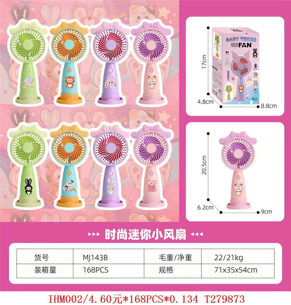 Quạt sạc Baby Three Fan BT101