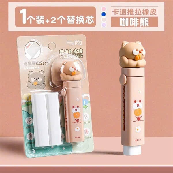 Tẩy cây hoạt hình 3002
