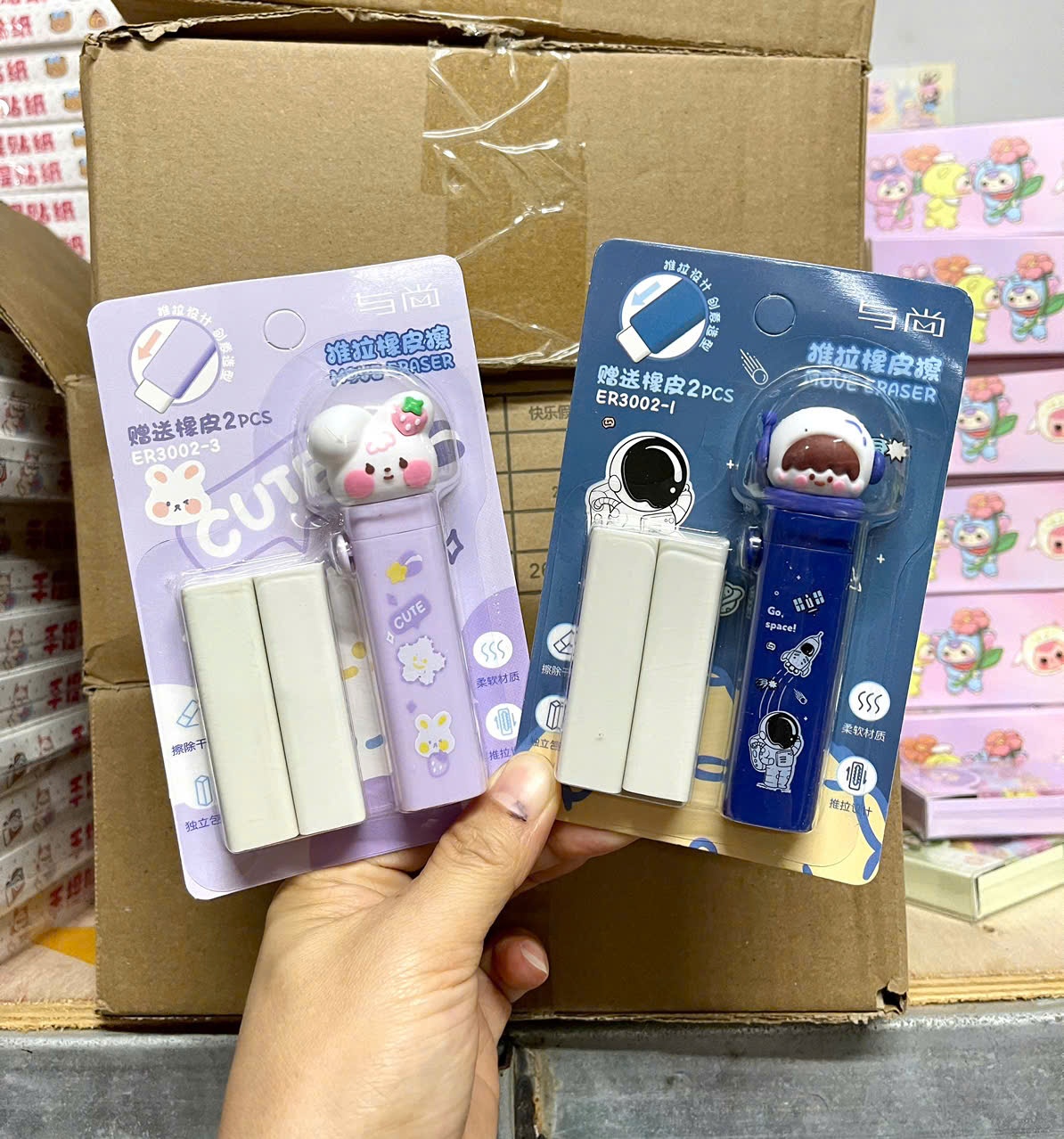 Tẩy cây hoạt hình 3002