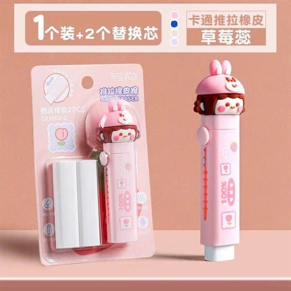 Tẩy cây hoạt hình 3002