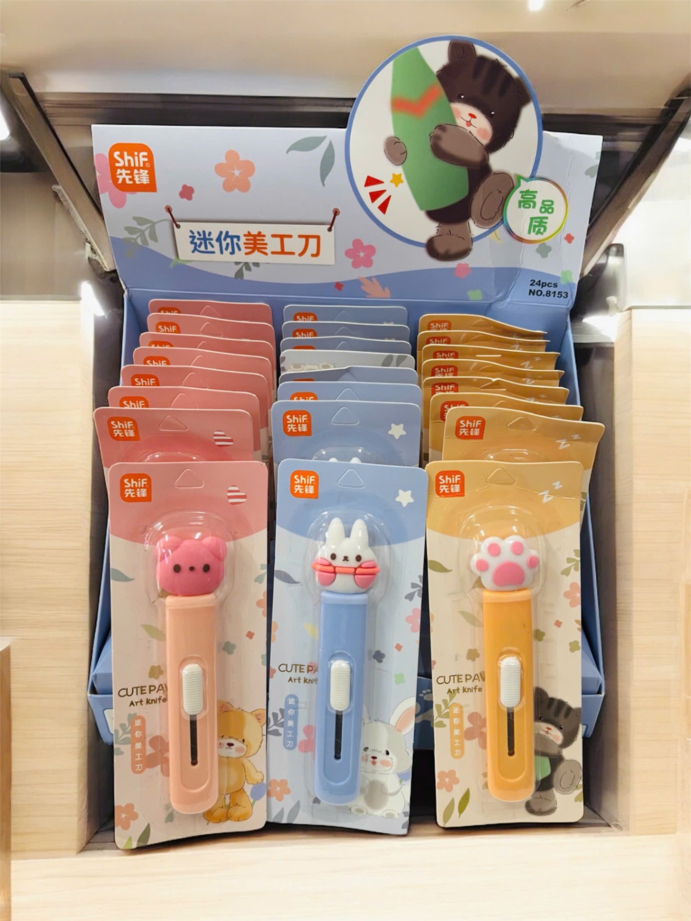 Dao rọc giấy CutePaw No.8153 (Hộp 24)