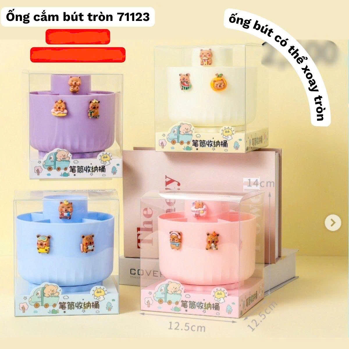 Ống đựng bút xoay tròn 71123