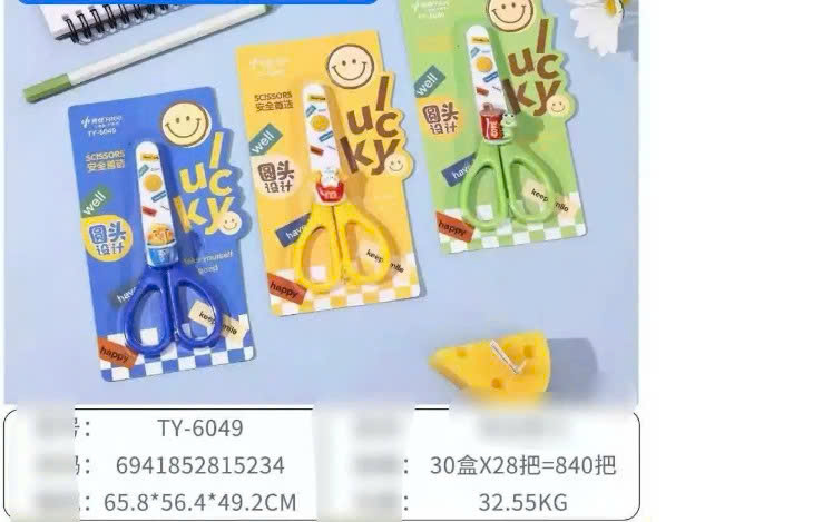 Kéo có đầu bảo vệ Lucky TY-6049 (Hộp 28)(HĐ 8%)