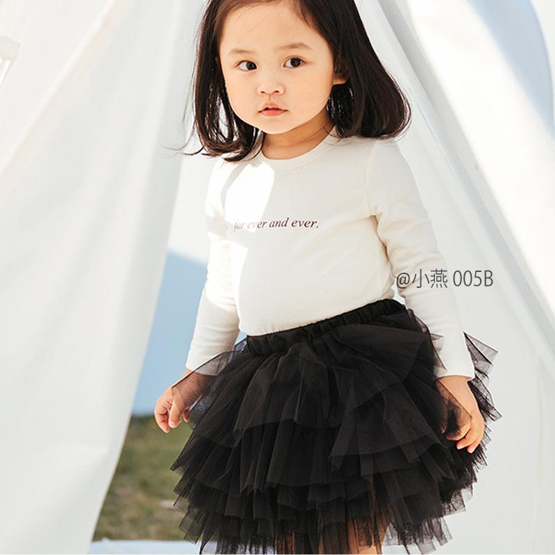 V005-CV tutu be/ đen