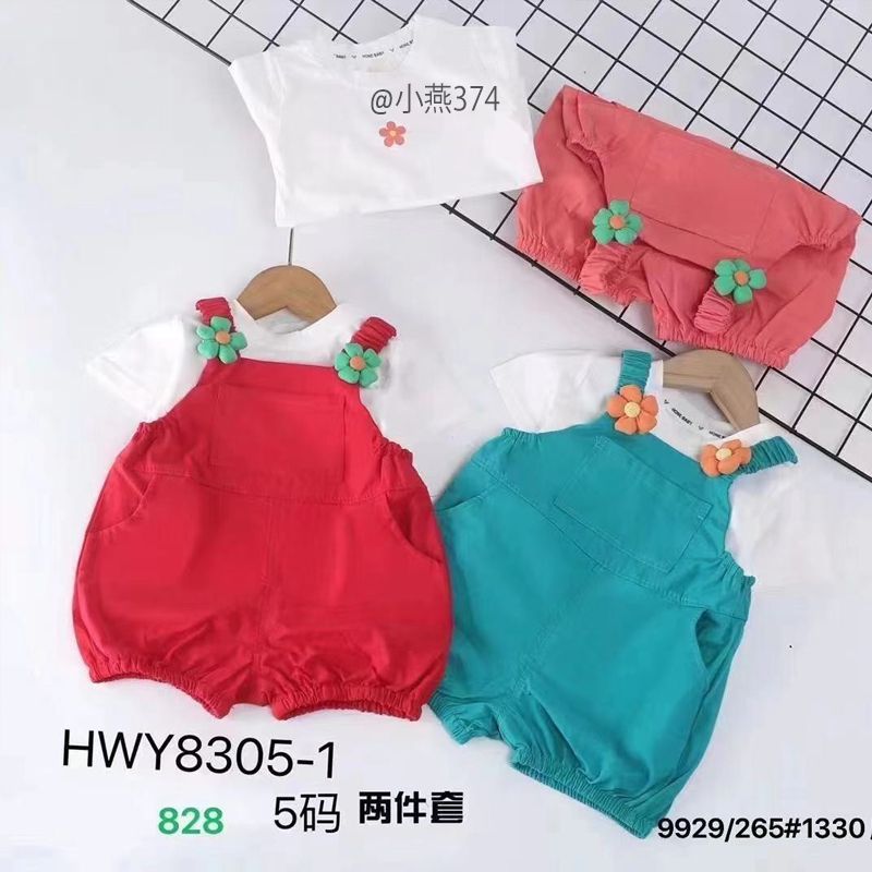 S374-S. Yếm 2d hồng hoa xanh