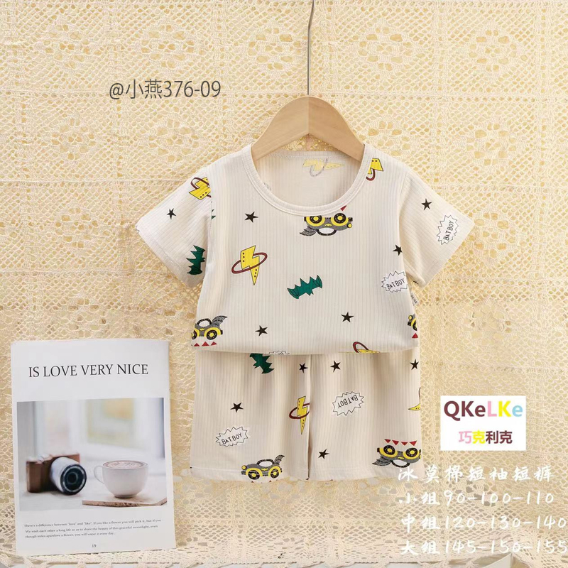 S376-Bộ cotton bé trai gái