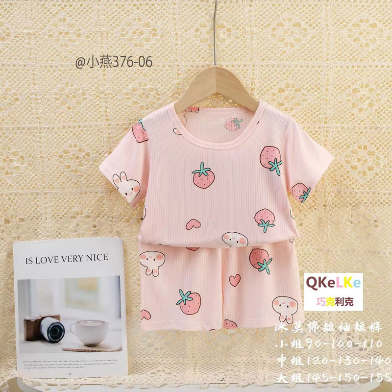 S376-Bộ cotton bé trai gái