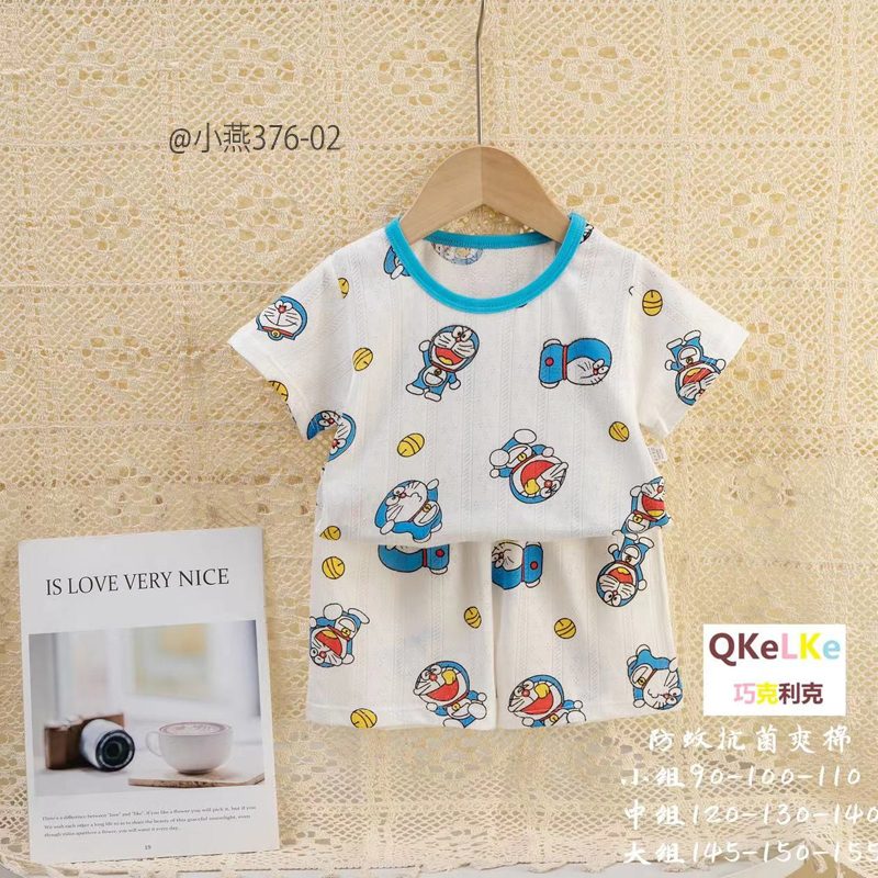 S376-Bộ cotton bé trai gái