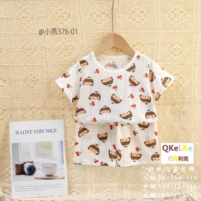 S376-Bộ cotton bé trai gái