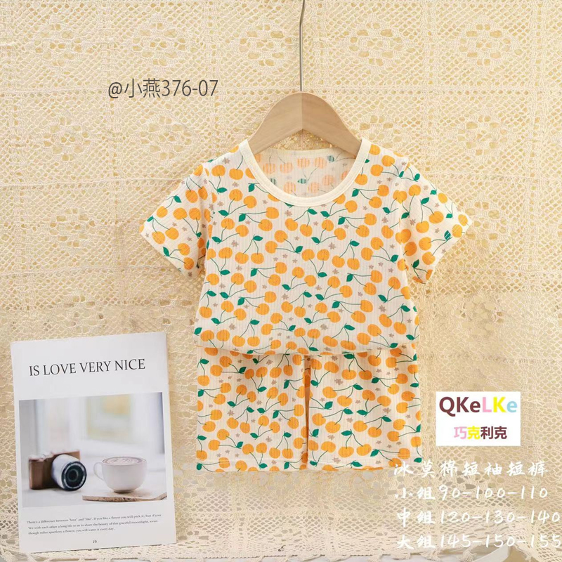 S376-Bộ cotton bé trai gái