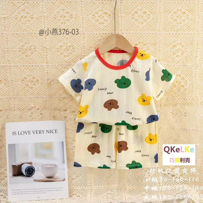 S376-Bộ cotton bé trai gái