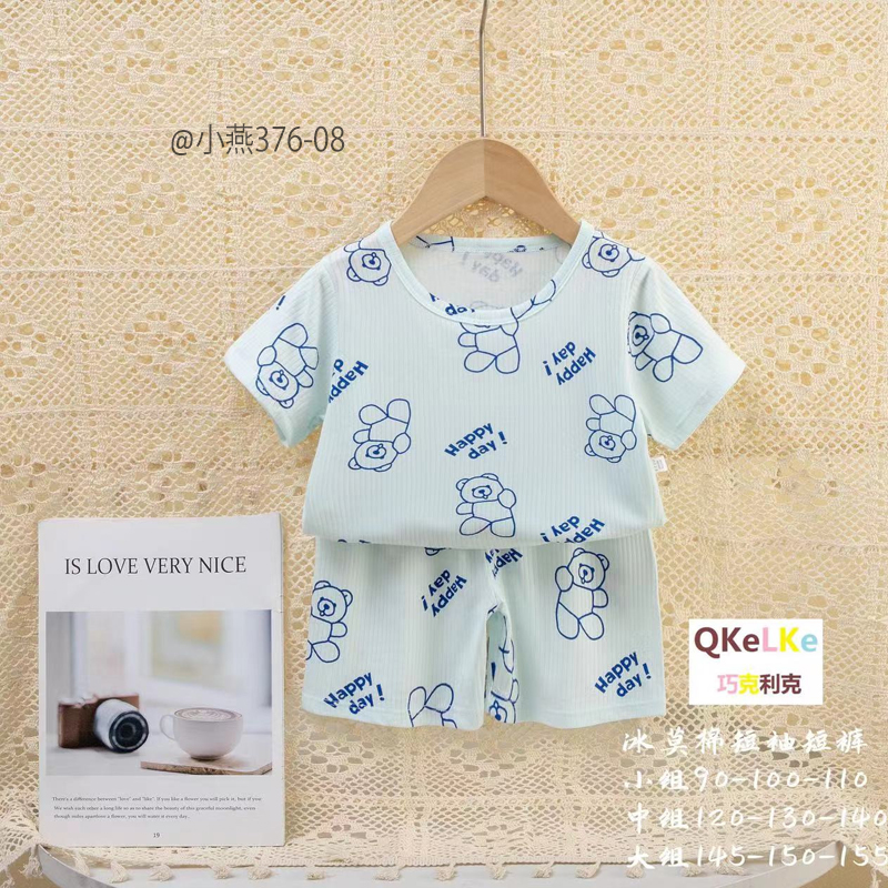 S376-Bộ cotton bé trai gái