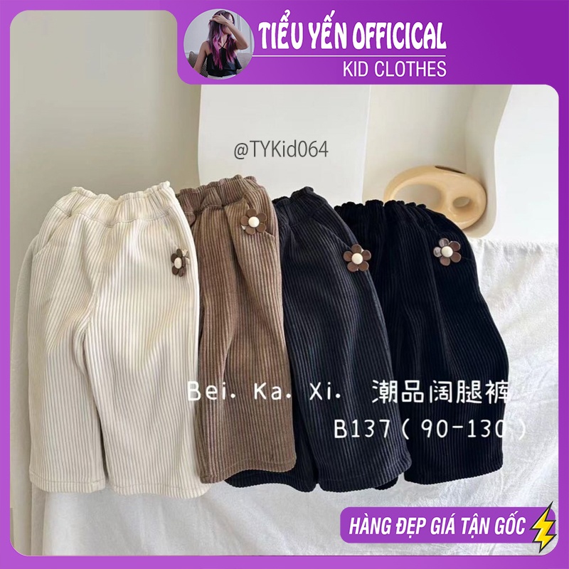 Q064-Quần suông nhung tăm thu đông bé gái 3 màu be, nâu, đen mix đồ style hàn quốc Tiểu Yến KID