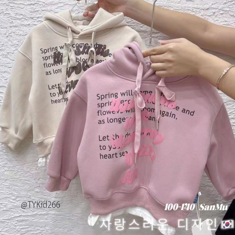 A266-Áo nỉ thu đông cho bé, áo nỉ hoodie chữ hồng, be Tiểu Yến KID