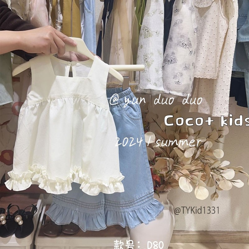 S1331-Quần áo hè bé gái, set áo thô kem và quần jean mềm Tiểu Yến KID