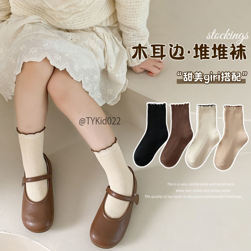 TA022-Tất cao cổ bé gái phong cách Hàn, set 4 đôi tất len từ 1-9 tuổi Tiểu Yến KID