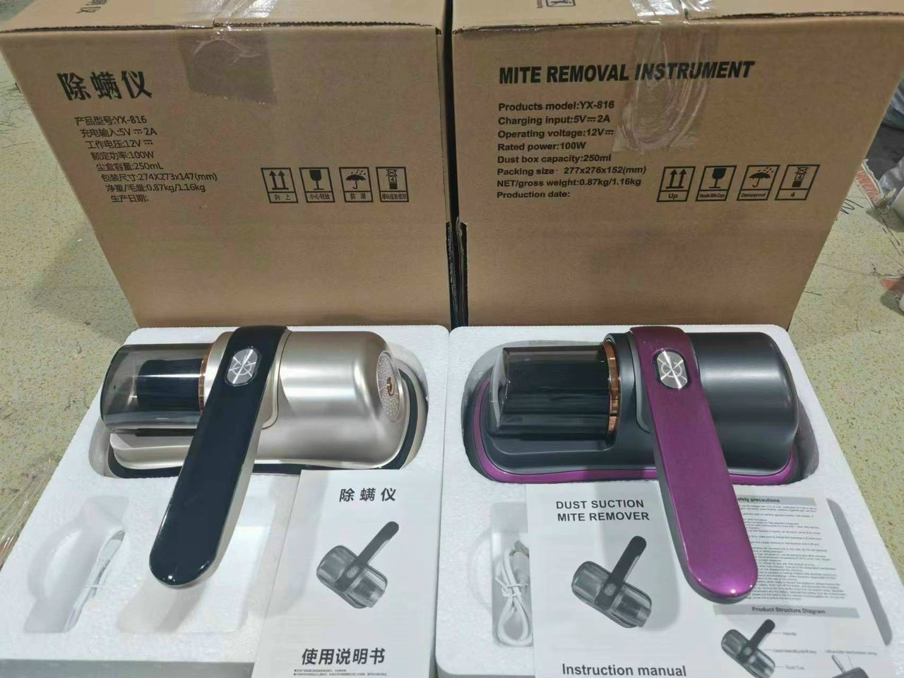 MÁY HÚT BỤI GIƯỜNG NỆM