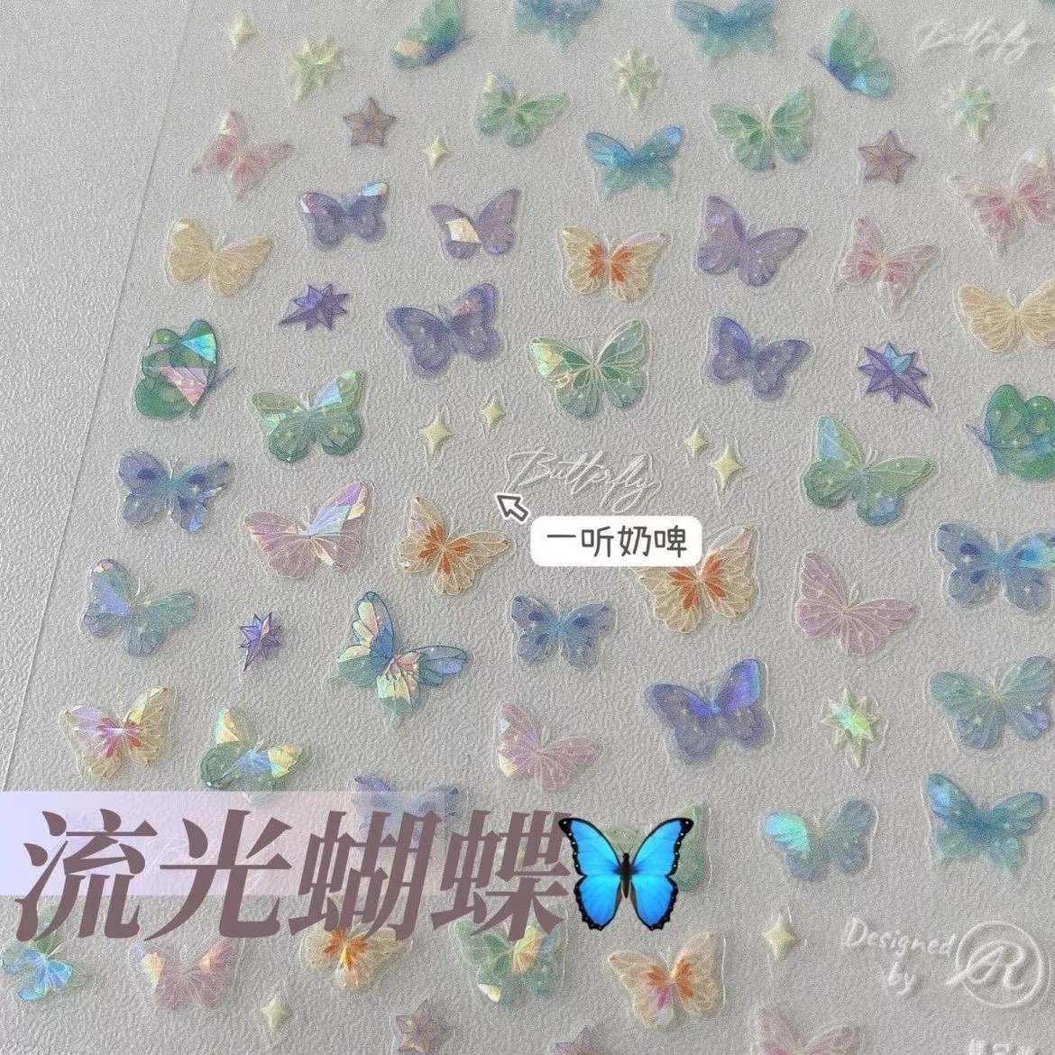 Set 2b Dán móng bướm xinh hologram lấp lánh