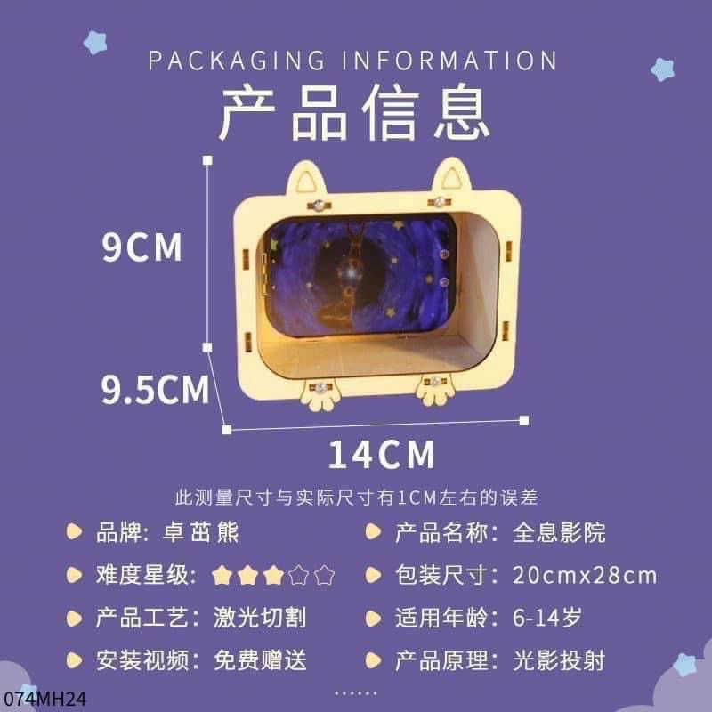 CHIẾC HỘP THẦN KÌ