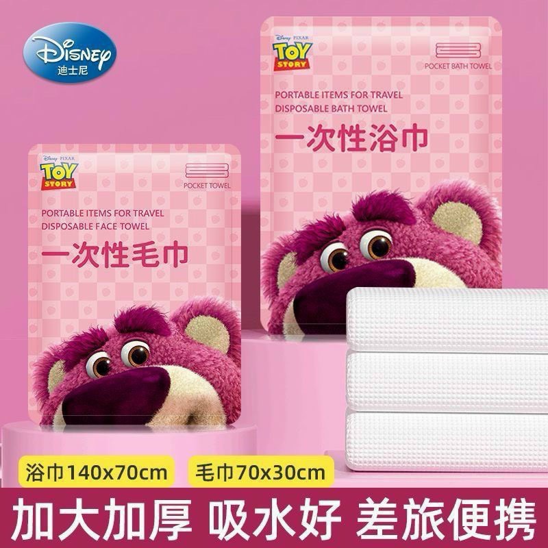 SET 5c KHĂN TĂM GẤU DÂU