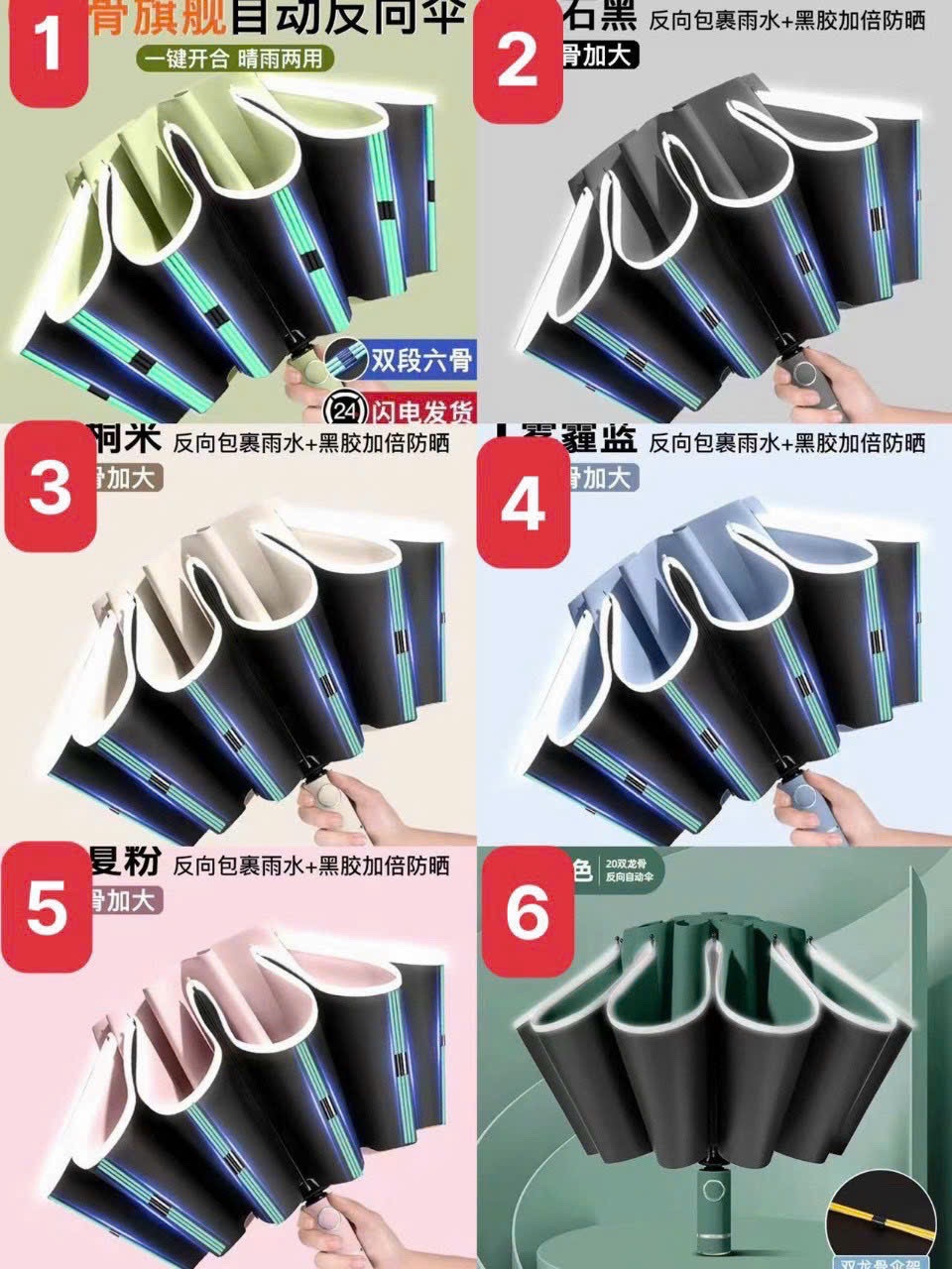 DÙ SÓNG CHE MƯA NẮNG