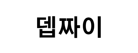 deptrailuxury.com