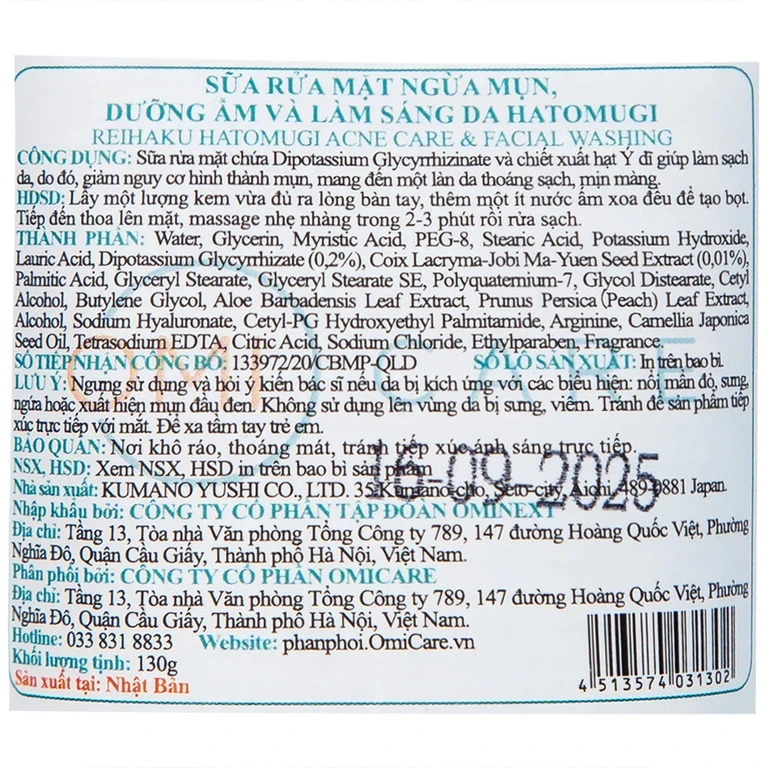 00503325_sua_rua_mat_ngua_mun_duong_am_va_lam_sang_da_reihaku_hatomugi_acne_care_and_facial_washing_130g_9270_63ed_large_3f5868bde7.webp