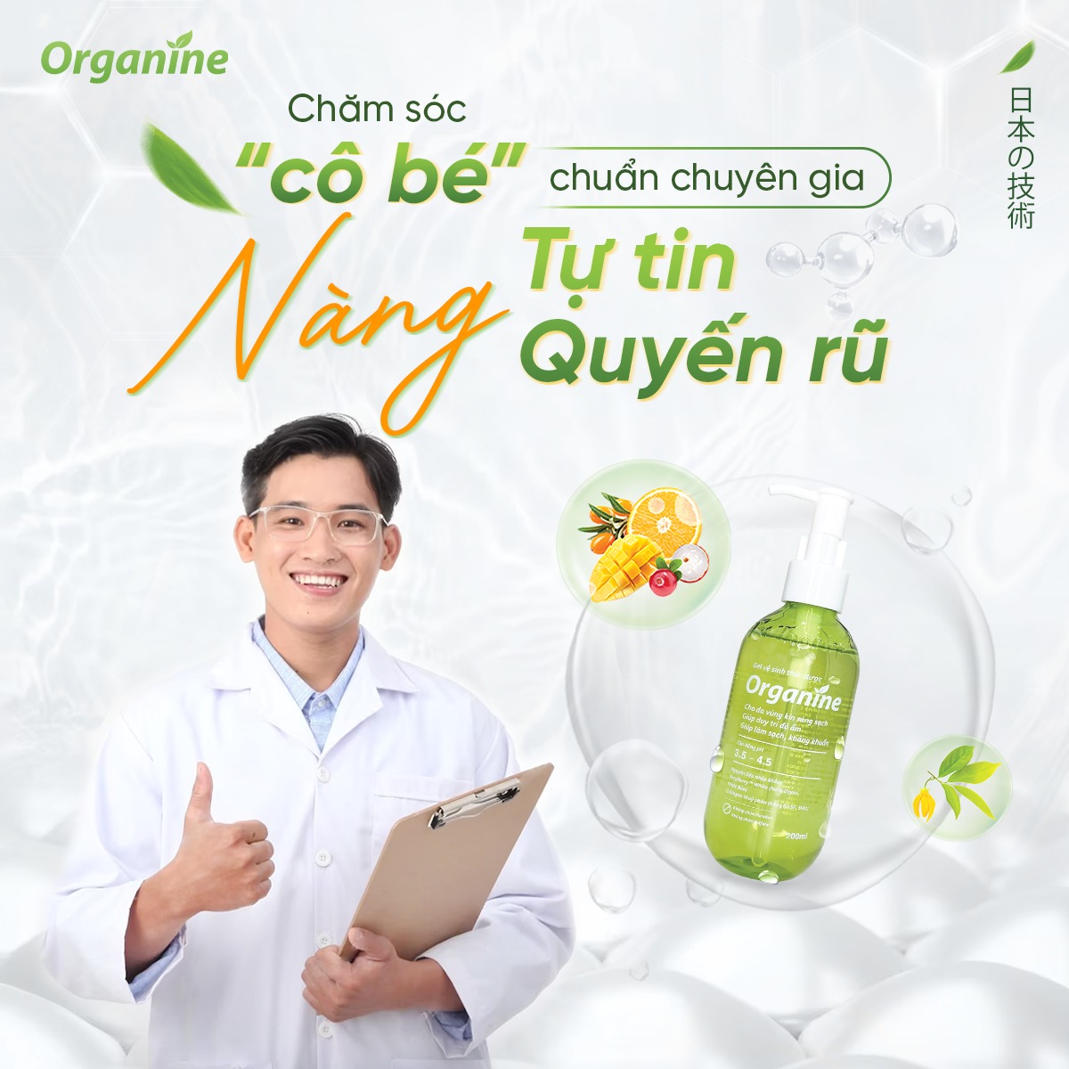 Hoi-chi-em-dang-do-xo-san-lung-loai-dung-dich-ve-sinh-nay-vi-loat-uu-diem-cuc-chat-2.jpg