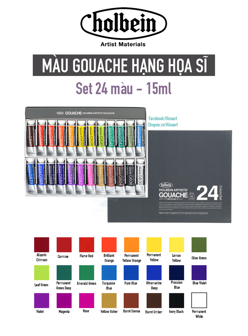 Holbein : Gouache Paint : 5ml : Intro Set Of 5