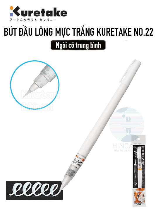 Bút lông mực trắng Kuretake