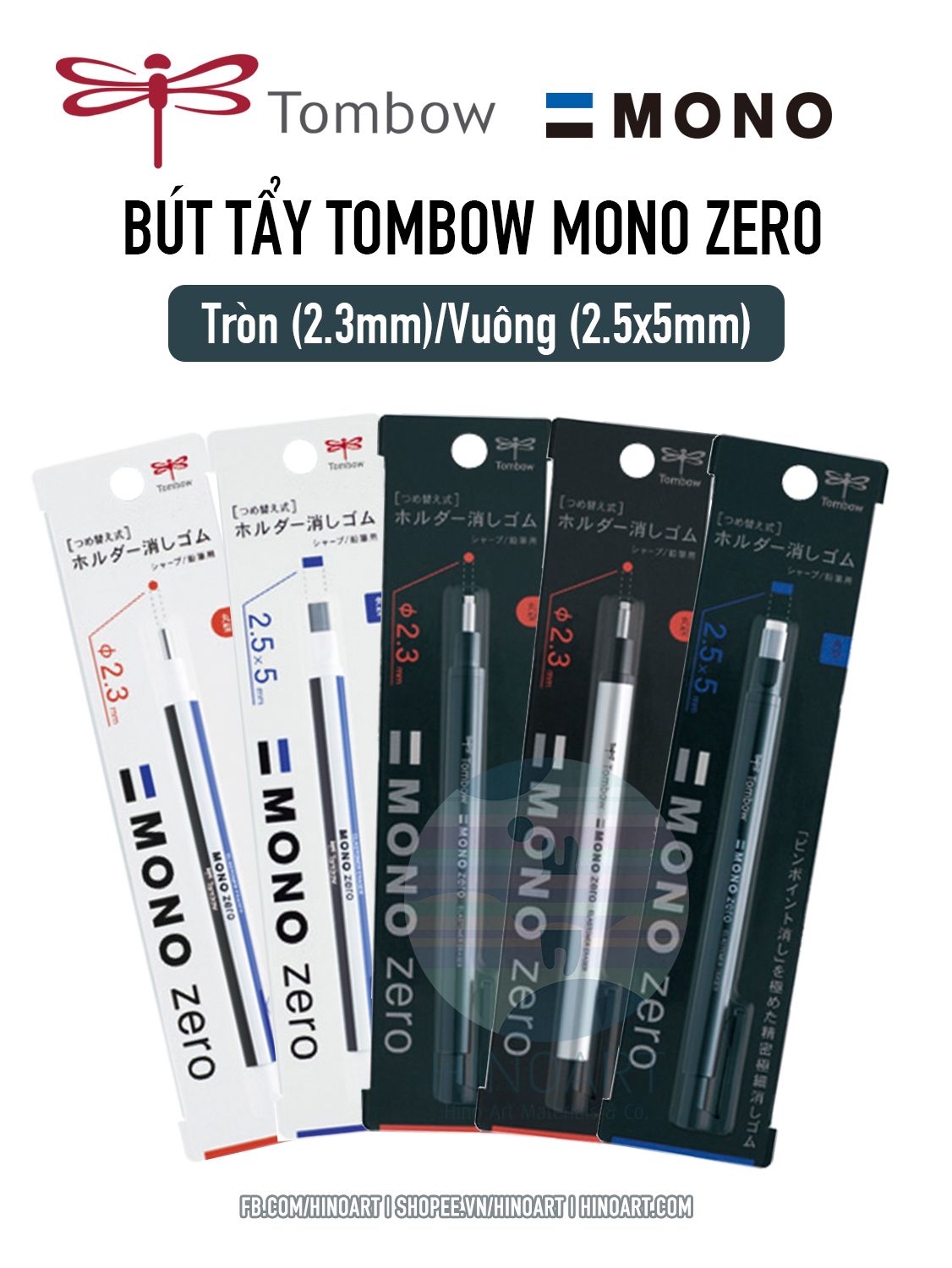 Bút tẩy Mono Zero