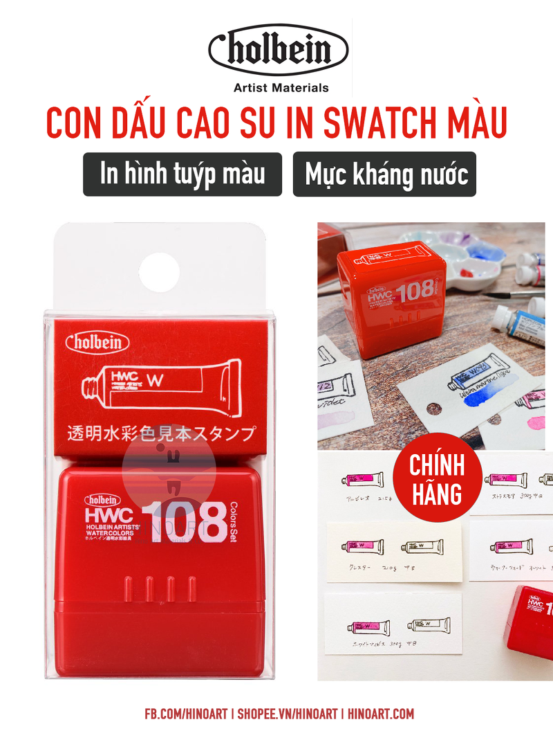 Con dấu in hình tuýp màu nước Holbein [CHÍNH HÃNG]