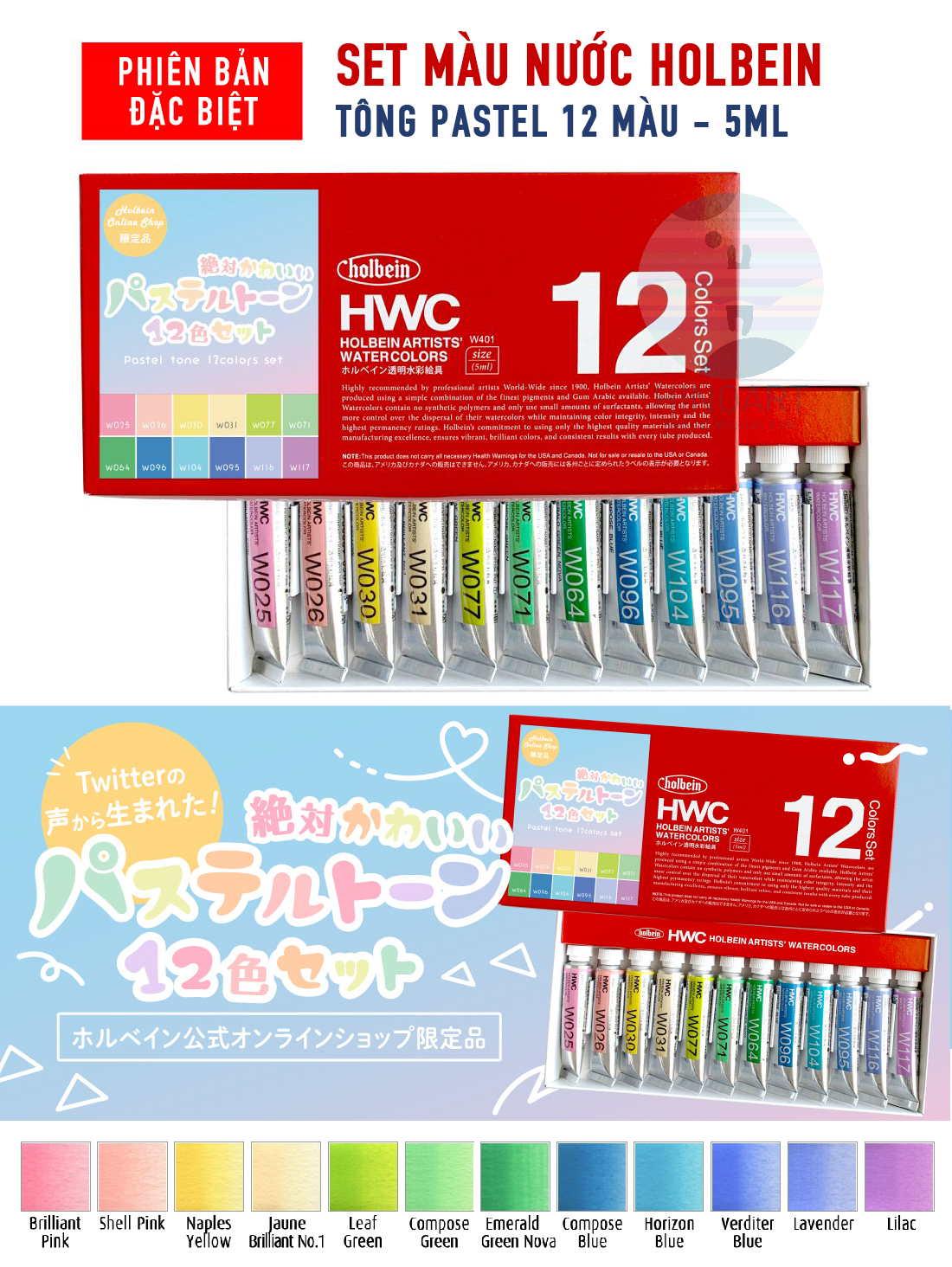 Set màu nước Holbein pastel [KAWAII TUYỆT ĐỐI] 12 màu 5ml