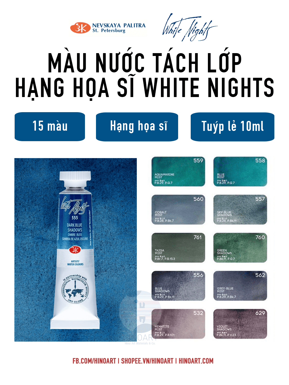 Màu nước tách lớp hạng họa sĩ White Night Granulating - tuýp 10ml