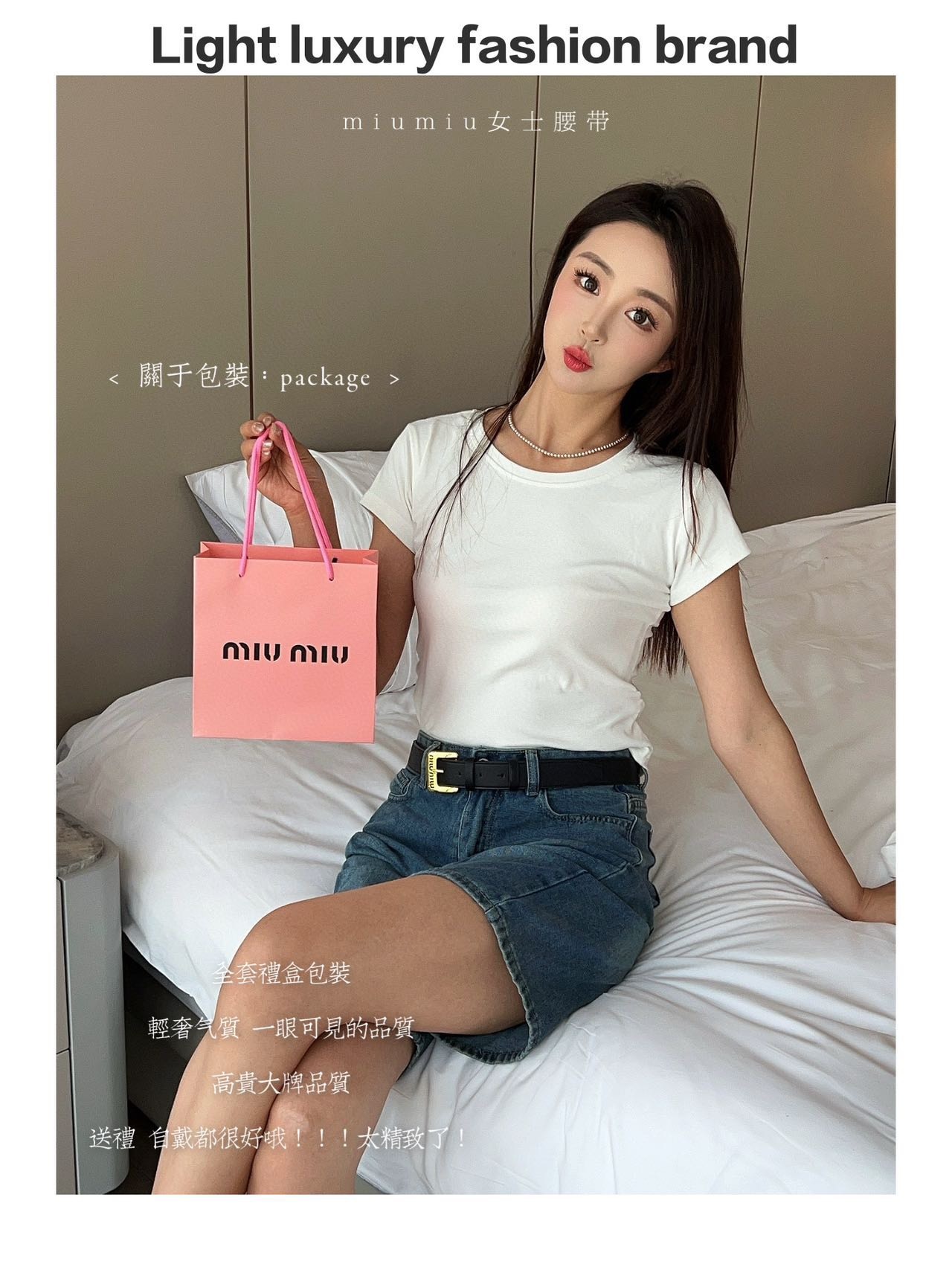 154# Thắt lưng Miumiu