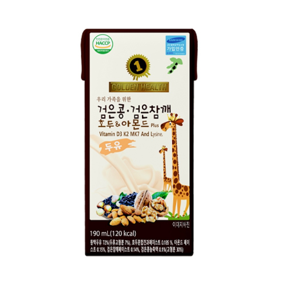 SỮA HẠT HƯƠU GH 190ML