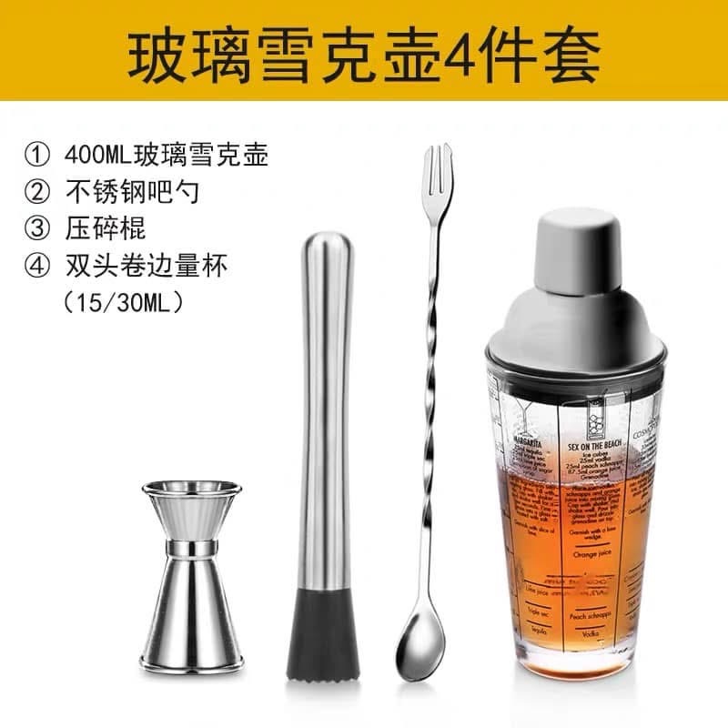 Set pha chế