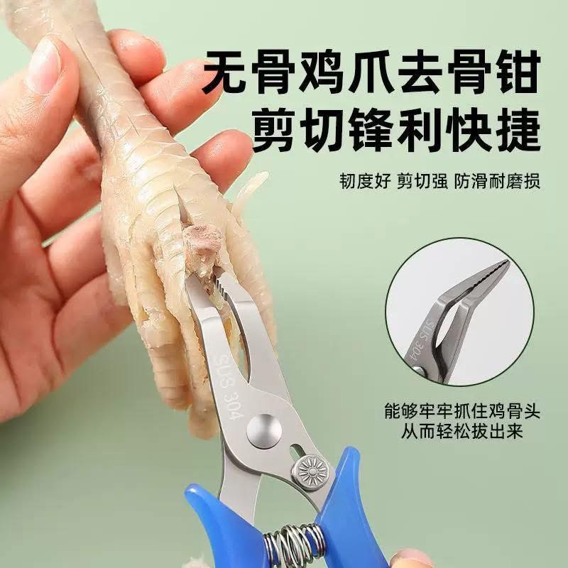 Bộ dao lấy xương chân gà