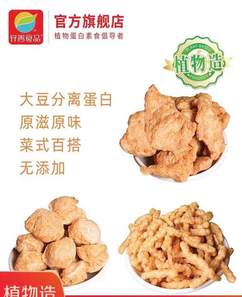 Set 3 túi thịt