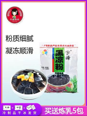 bột cỏ tiên