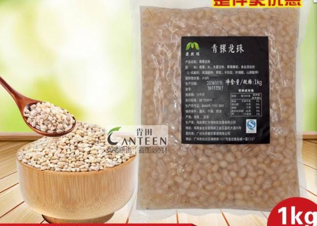 Gạo vỡ mềm, đậu hải nam mềm
